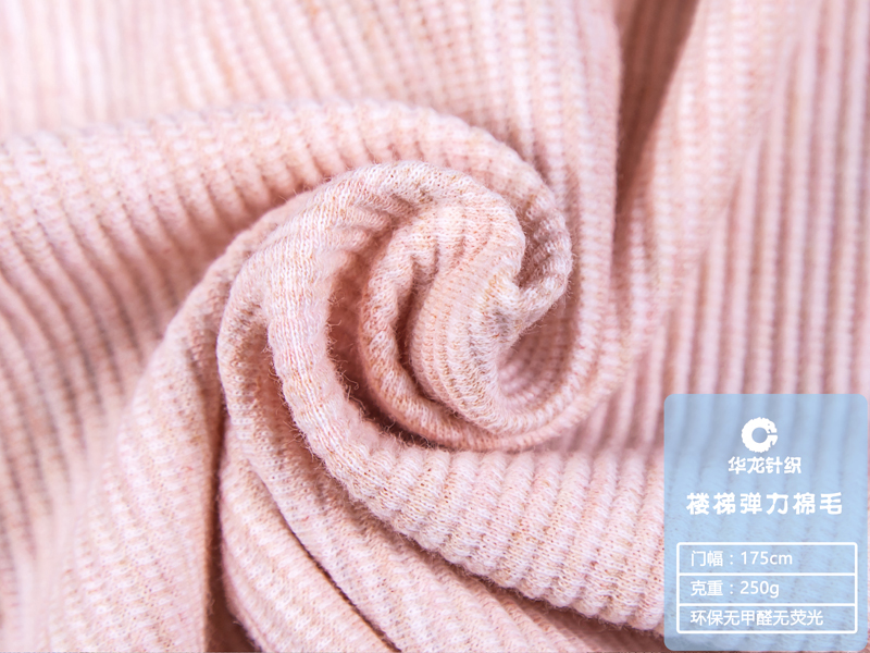 电脑提花舒绒布