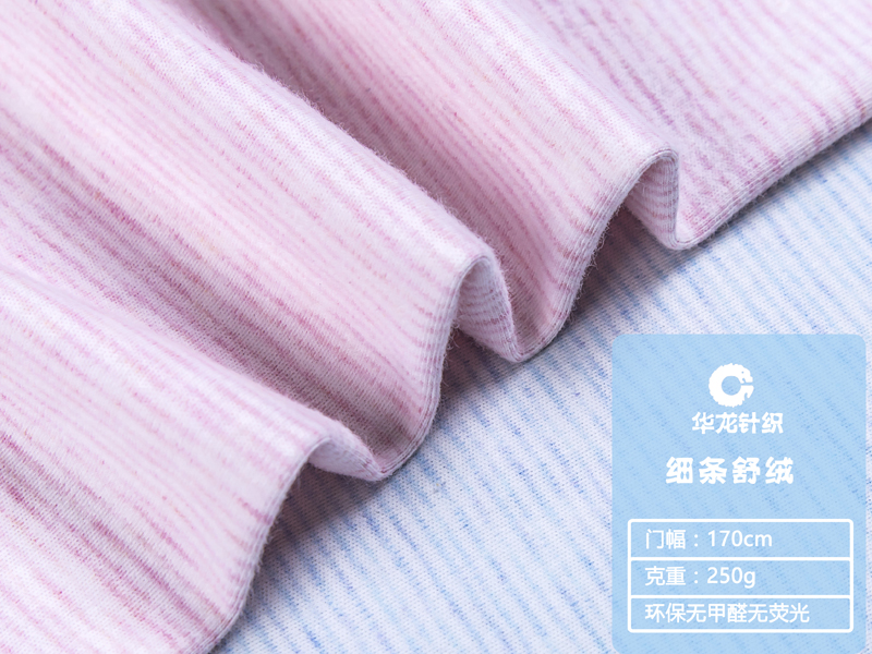 电脑提花舒绒布