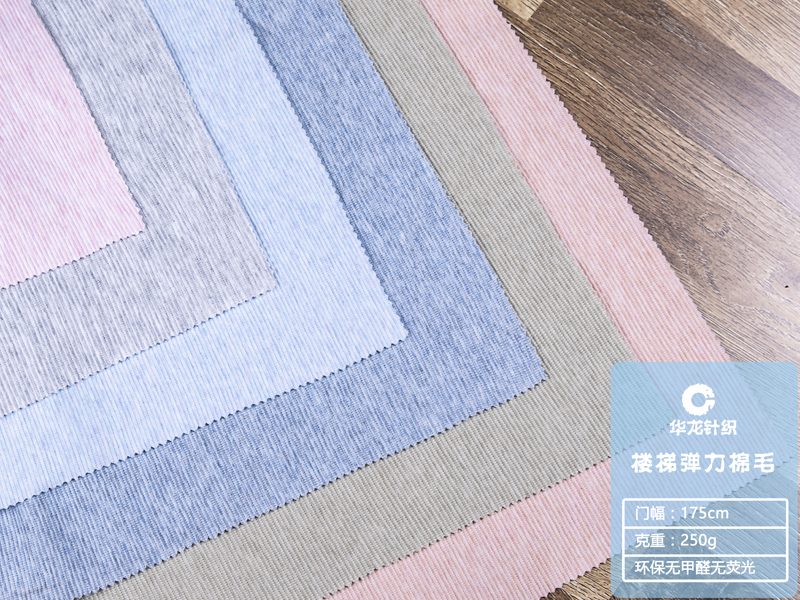 电脑提花舒绒布