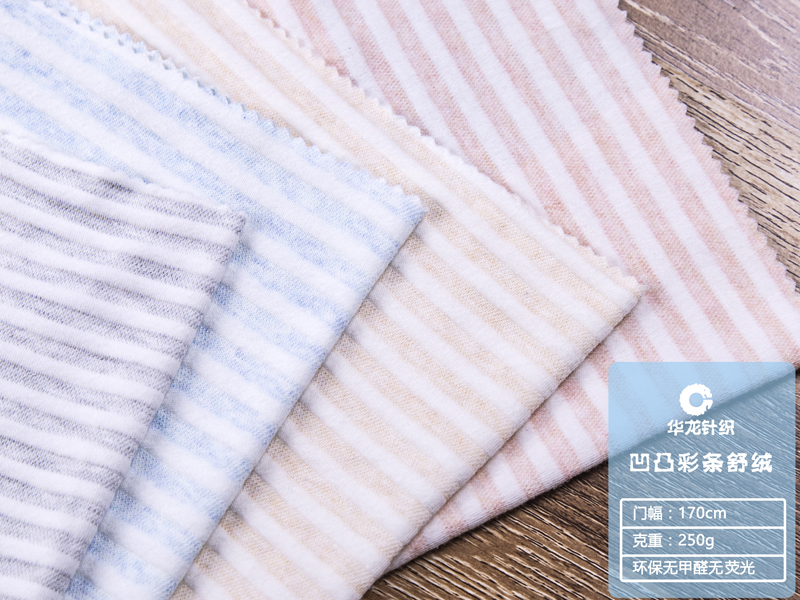 电脑提花舒绒布